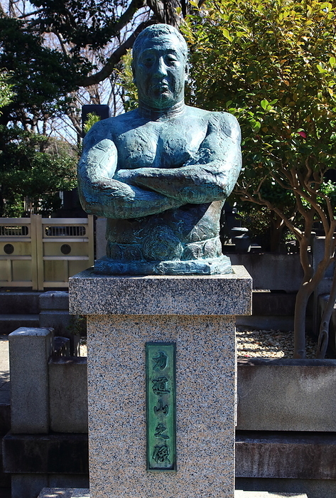 statue of Rikidozan