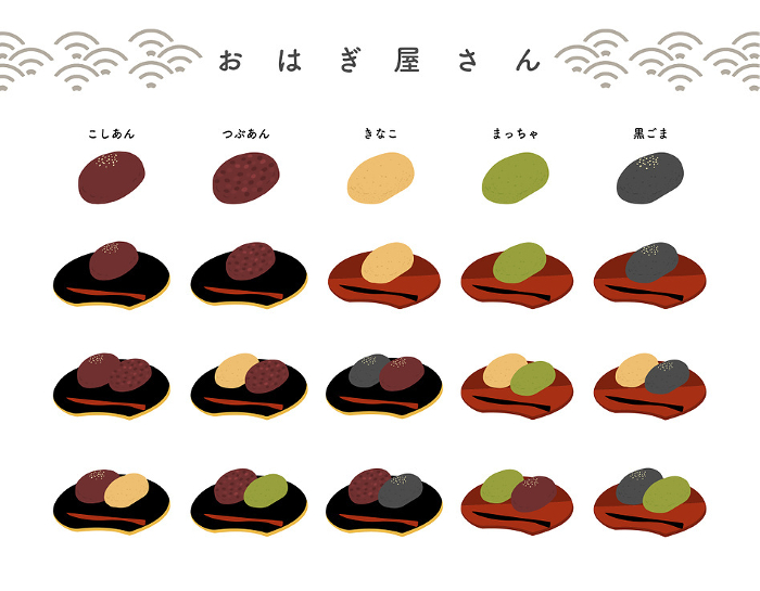 Hand-drawn color illustration icon set of various o-hagi
