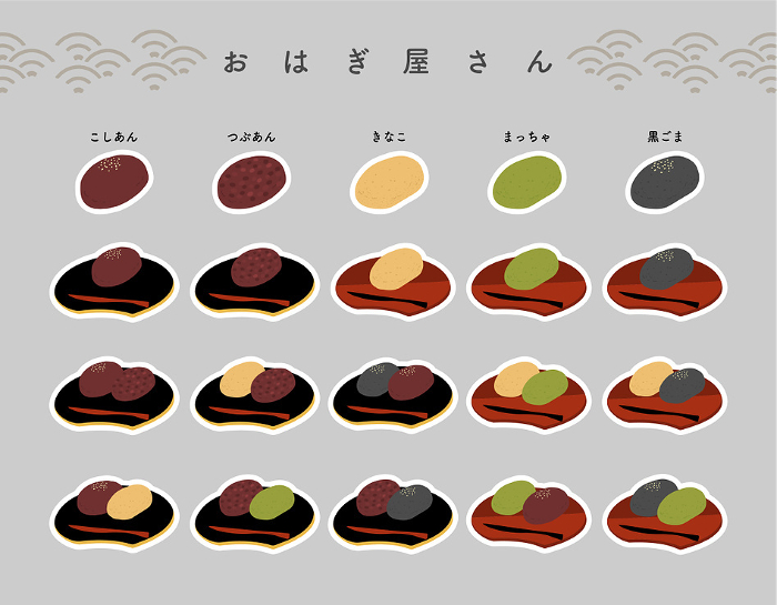 [with white border] hand-drawn color illustration icons set of various ohagi