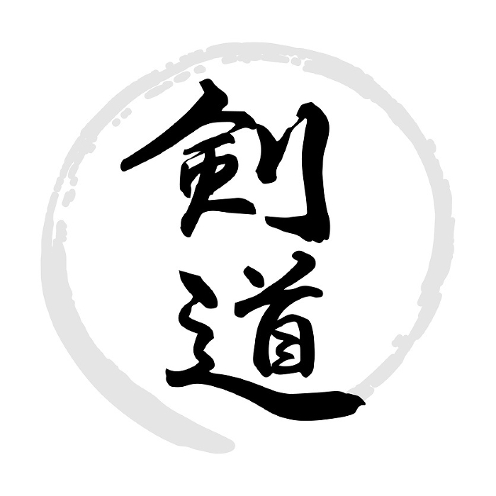Kendo (brush script, handwritten and drawn characters)
