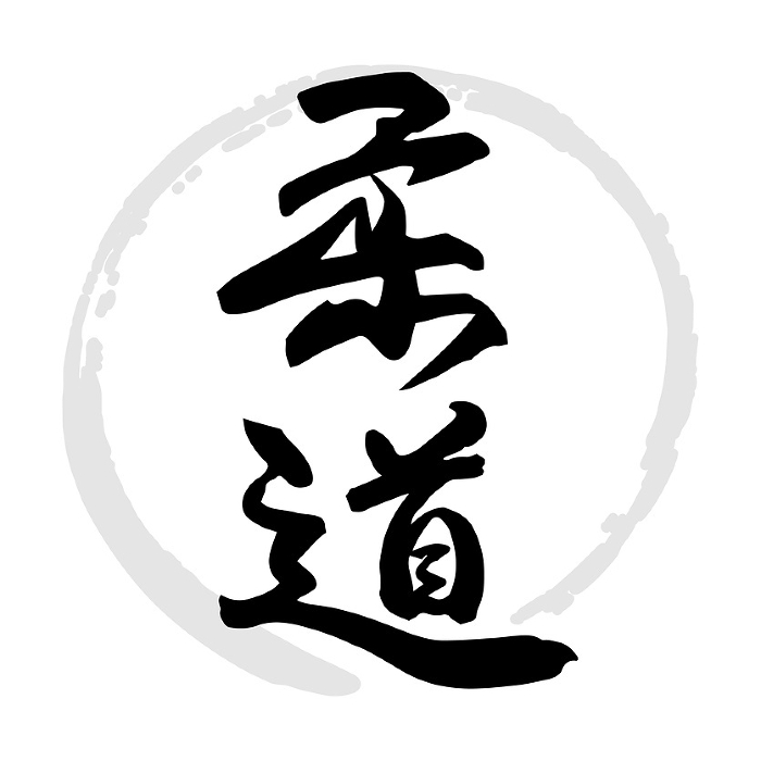 Judo (written, handwritten and drawn characters)