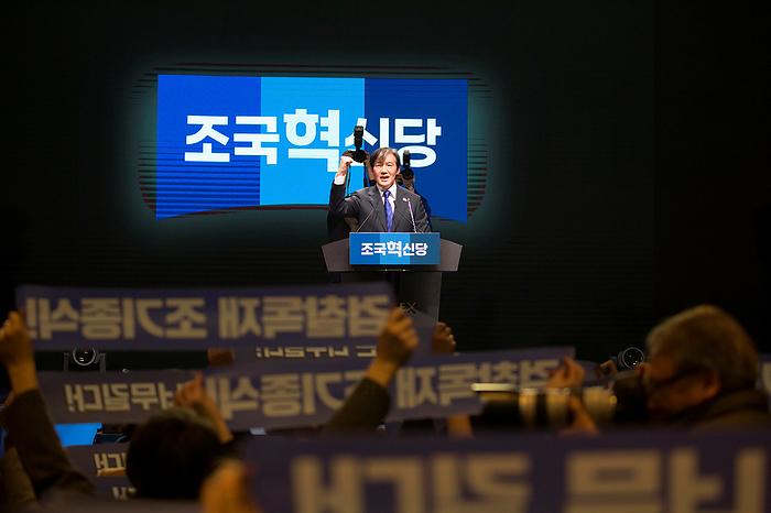 South Korea s former Justice Minister Cho Kuk during inauguration ceremony of the National Innovation Party in Goyang Cho Kuk, March 3, 2024 : Cho Kuk, South Korea s former Justice Minister under the previous liberal Moon Jae In administration, chants slogans during inauguration ceremony of the National Innovation Party in Goyang, north of Seoul, South Korea, ahead of the April 10 general elections. Cho was elected unanimously as leader of the party on Sunday. Cho Kuk was an architect of the liberal government s prosecution reform scheme including creating an independent unit to investigate corruption by high ranking government officials and granting police more authority. Cho, a former law professor at Seoul National University, served as the senior presidential secretary for civil affairs from 2017 19 during the Moon s presidency and he was appointed as the justice minister in September 2019 before stepping down about a month later. Influential prosecutors led by then prosecutor general Yoon Suk Yeol, had investigated into allegations against Cho s family which were mostly raised by at the time conservative opposition parties and news outlets. Then prosecutor general Yoon Suk Yeol had clashed with President Moon government s justice ministers over a prosecution reform drive.  Photo by Lee Jae Won AFLO 