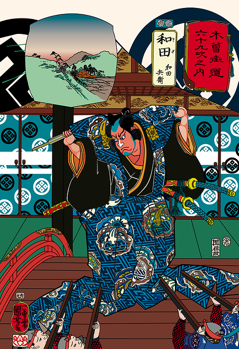 Ukiyoe Illustration  Kuniyoshi Utagawa, Kiso Kaido, Wada  Copy  This is an illustration work newly drawn as a reproduction.