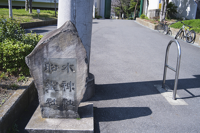 Sumidagawa Shrine Stone monument by the first torii gate March 2024 Sumida ku, Tokyo