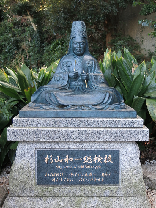 Statue of Kazuichi Sugiyama, a general inspector, on Enoshima Island in Fujisawa City
