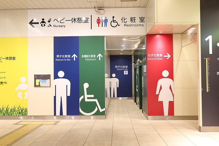 Chiba Prefecture Pictogram Station restroom