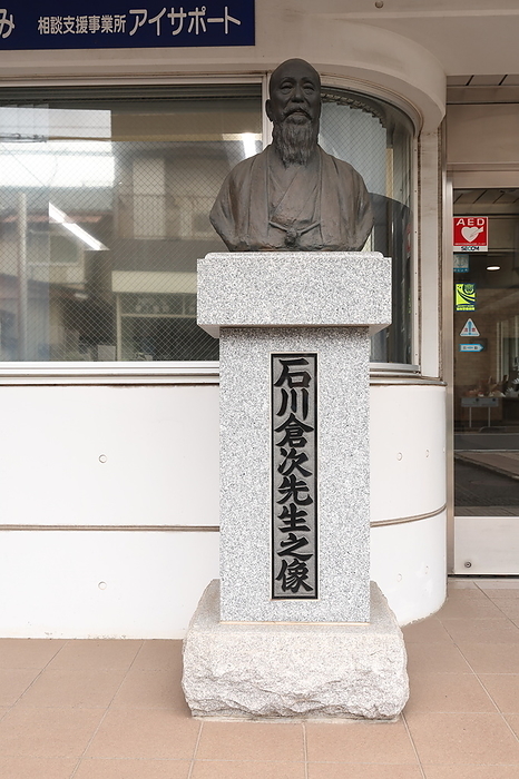 Bust of Ishikawa Kuratsugu, Yotsukaido City, Chiba Prefecture
