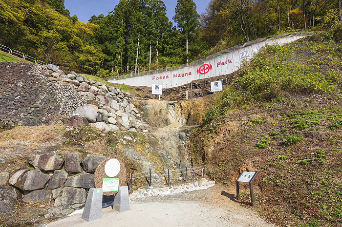 Fossa Magna Park Niigata Prefecture