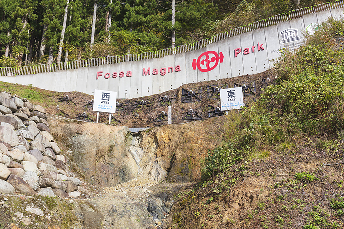 Fossa Magna Park Niigata Prefecture