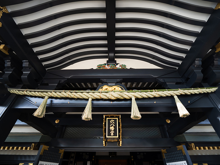 Ana Hachimangu Shrine Description of Ichiyo Raigai Amulet Tokyo