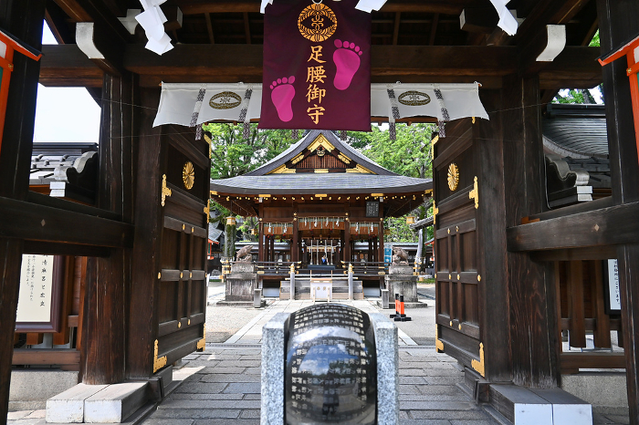 Health and safety for feet and legs Go'o Shrine in Kyoto City, which enshrines a wild boar