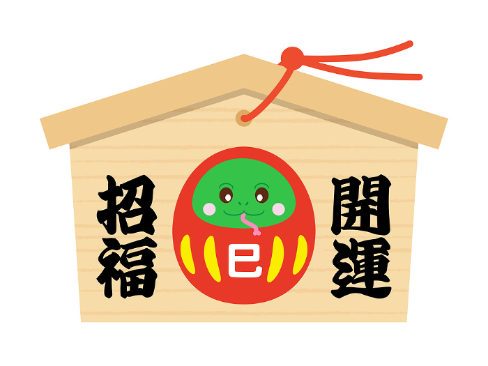 Clip art of Cute ema(votive picture tablet) of Year of the Snake Daruma with character 