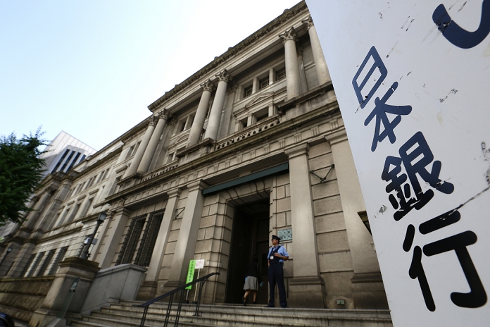 Bank of Japan Head Office  July 8, 2014  A security guard stands outside the entrance of the Bank of Japan headquarters building in Tokyo on Tuesday, July 8, 2014.   Photo by Takeshi Sumikura AFLO 