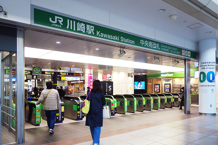 Kanagawa JR Kawasaki station