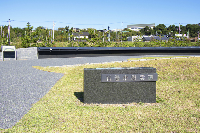 Ishinomaki 2023 A general view of Ishinomaki Minamihama Tsunami Memorial Park in Ishinomaki, Miyagi Prefecture, Japan, October 12, 2023.  Photo by Nobuaki Hoshi AFLO 