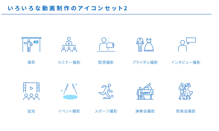 Various video production icons 2, Vector