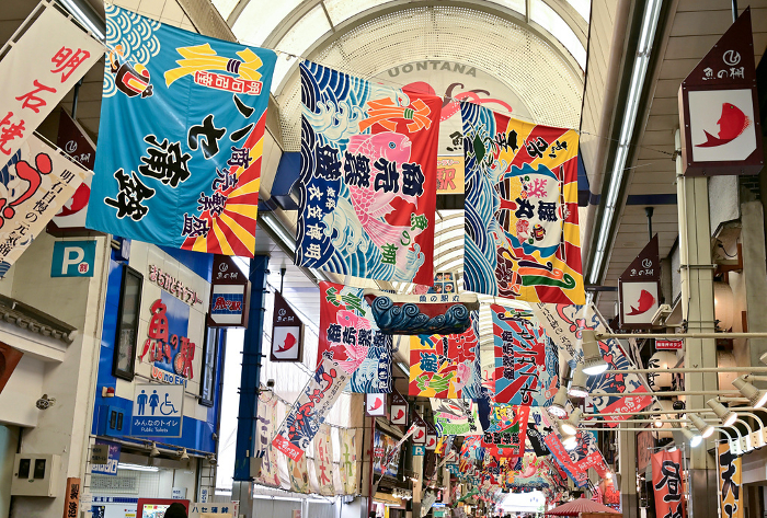 Akashi, Hyogo] Uonotana shopping street. The shopping street was decorated with big fishing flags, crowded with people, and the authentic Akashiyaki was delicious.
