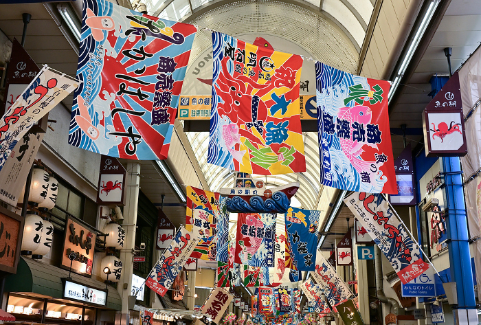 Akashi, Hyogo] Uonotana shopping street. The shopping street was decorated with big fishing flags, crowded with people, and the authentic Akashiyaki was delicious.