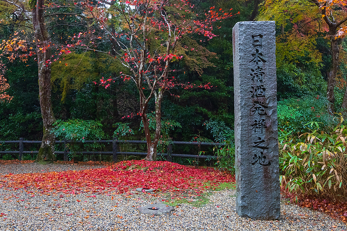 Shorakuji Temple in Nara Prefecture, Autumn Leaves Monument to the Birthplace of Japanese Sake