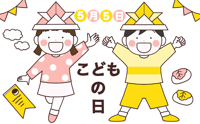 Clip art set of Children's Day and Dragon Boat Festival Boy and Girl Pink and Yellow