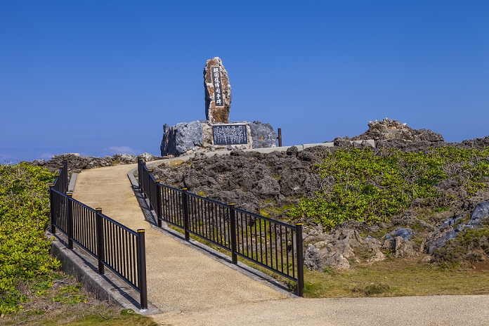 Cape Hedo, Okinawa Prefecture Monument for the Restoration of the Nation