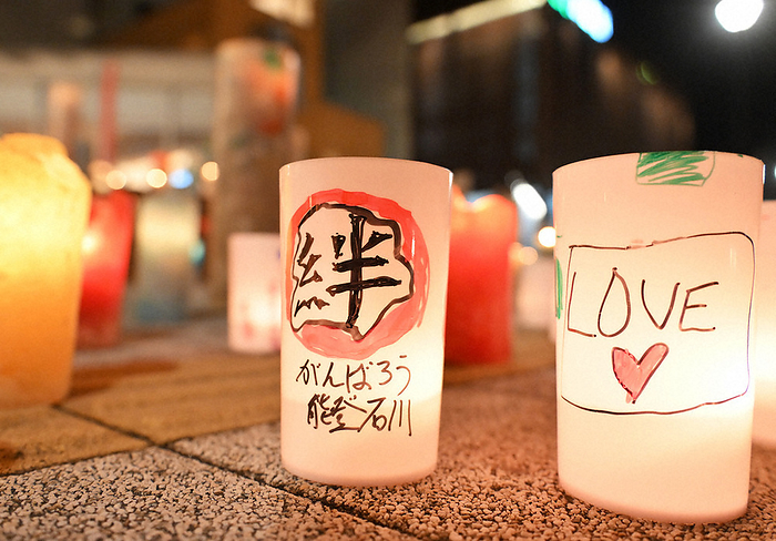 Soon 13 years after the Great East Japan Earthquake Candle Night in Futaba Town. Various messages were illuminated by candlelight in Futaba machi, Fukushima Prefecture at 6:31 p.m. on March 10, 2024.
