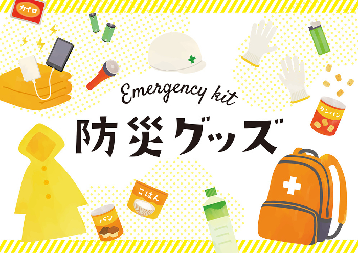 Template Background for Disaster Prevention Goods