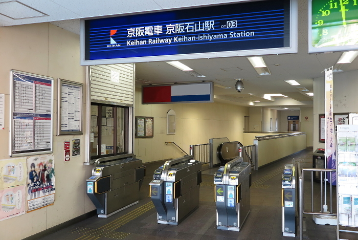 Ishiyama Station of Keihan Electric Railway, transfer entrance from JR