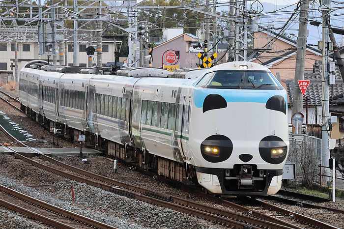 Panda Kuroshio on JR Kyoto Line, Osaka, Japan Yamazaki station   Shimamoto station