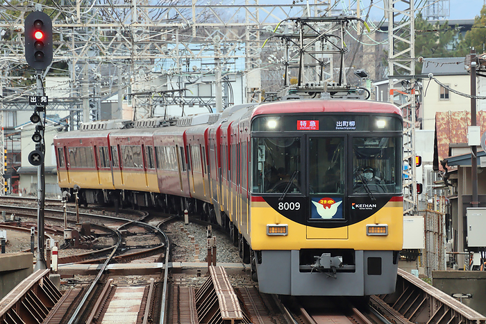 Keihan Electric Railway Series 8000 Limited Express Train Kyoto Pref. Nakashojima Station   Yodo Station