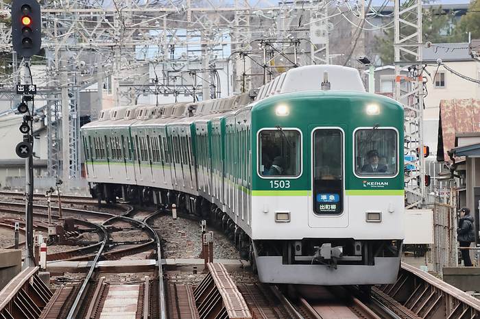 Keihan Electric Railway Series 1500 semi express train Kyoto Pref. Nakashojima Station   Yodo Station