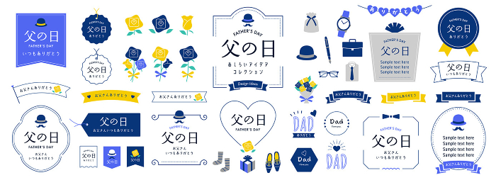 Father's Day Design Ideas Set (Japanese) White Back