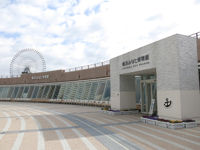 Yokohama Minato Museum (entrance) at the Nippon Maru Memorial Park in Yokohama, Japan.
