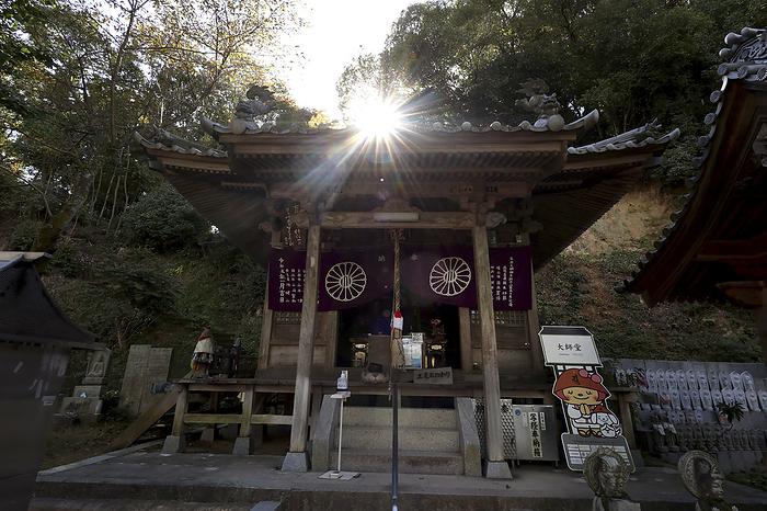 Senyuji Temple No. 58, Daishi Hall and Sunlight 88 sacred places in Shikoku