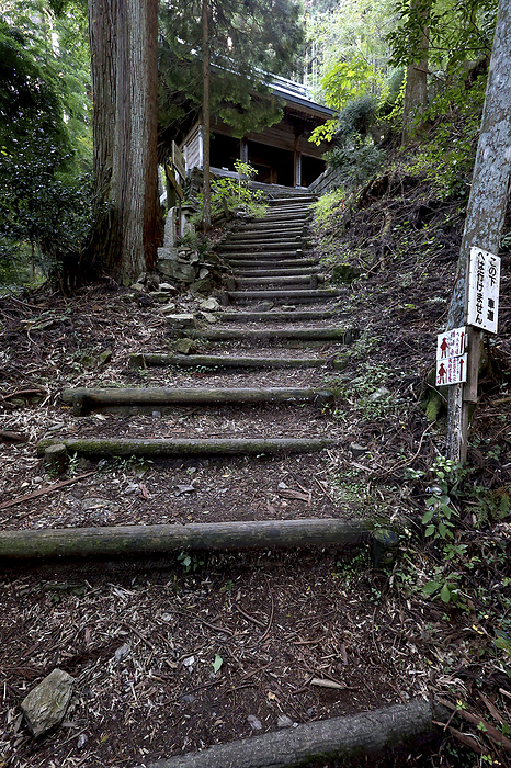 No. 60 Yokomine Temple Niomon Gate and Pilgrimage Path 88 sacred places in Shikoku