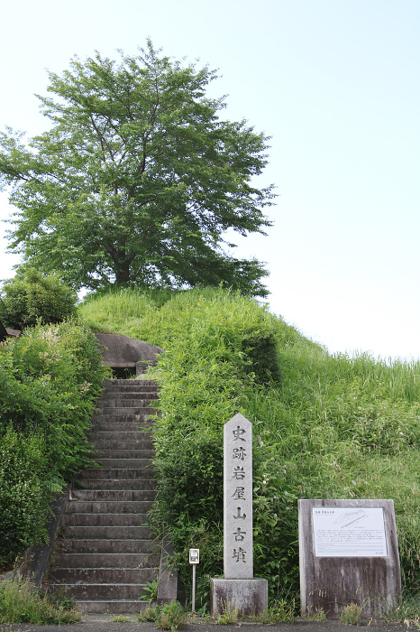 Iwayayama Tumulus, Nara Prefecture