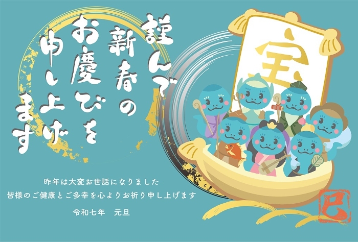 Nengajo (New Year's greeting card) Nengajo 2025 Seven Lucky Gods, Treasure Ship, Year of the Snake, Snake, Brushstroke, Cute, New Year postcard illustration.