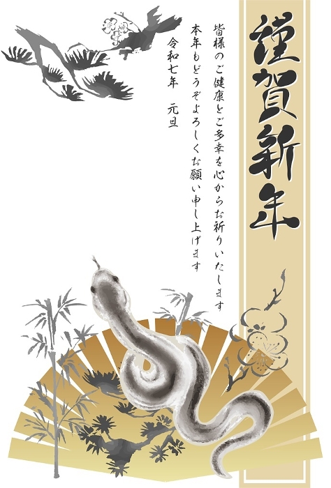 Nengajo 2025, Year of the Snake, Snake, snake, brushstroke, Japanese ink painting, ink brush painting, handwritten brushstroke, postcard illustration.