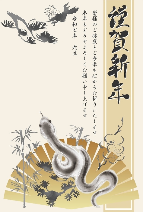 Nengajo 2025, Year of the Snake, Snake, snake, brushstroke, Japanese ink painting, ink brush painting, handwritten brushstroke, postcard illustration.