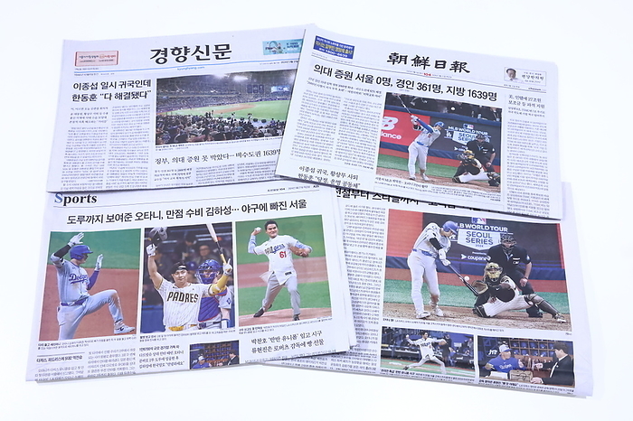 2024 MLB Seoul Series A photo illustration shows the front and inside pages of South Korean newspapers reporting 2024 MLB Seoul Series baseball game in Seoul, South Korea on March 21, 2024.   Photo by Naoki Nishimura AFLO SPORT 