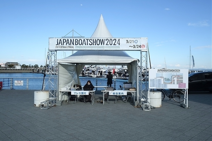 Japan International Boat Show 2024 2024 03 21, Yokohama, Japan International Boat Show. The Show is held from 3 21 24th at the Yokohama Pacifico and Yokohama Bayside Marina.  Photo by Michael Steinebach AFLO 