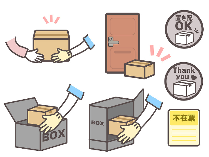Clip art set of hand receiving a package: left delivery, hand-delivery, delivery box 1