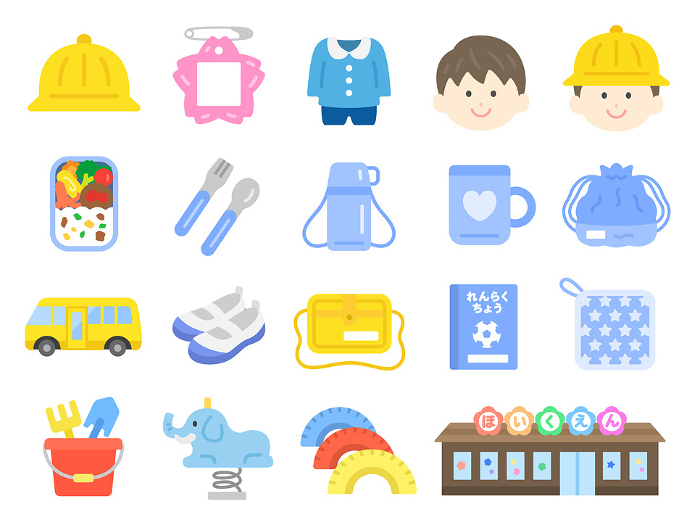 Clip art set of preschool/kindergarten icon (boy Ver)