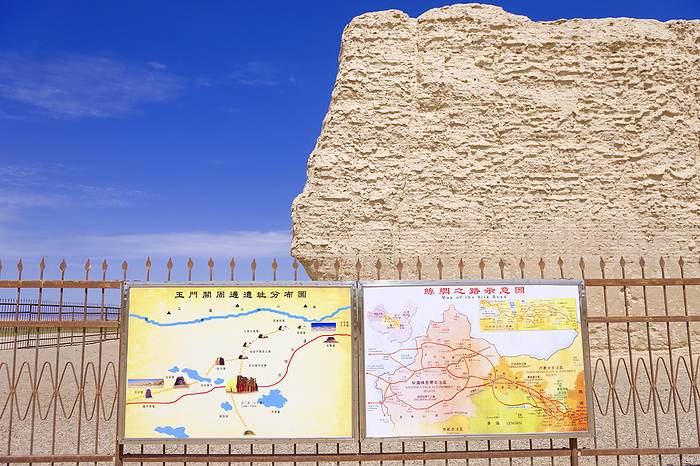 Jade Gateway Dunhuang, Gansu Province, China The Southern Western Provinces Road  Desert South Road , the Road of Oases World Cultural Heritage  Silk Road: Chang an Tianshan Corridor Trade Route Network Component  Transportation and Defense Facilities