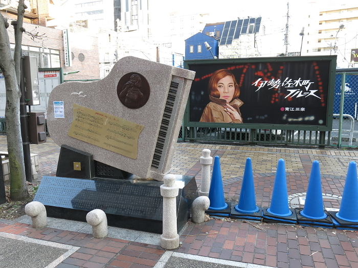 Isesagicho Blues Song Monument and Sanna Aoe signboard in Isesagicho Shopping Street (Isezaki Mall), Yokohama City