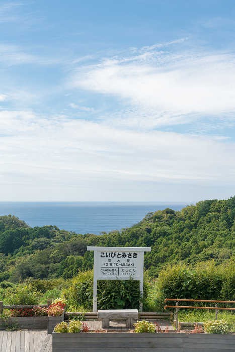Lovers' Cape station sign