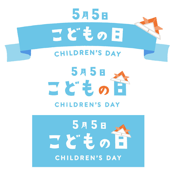 Easy-to-use Children's Day title design material for banners and ads