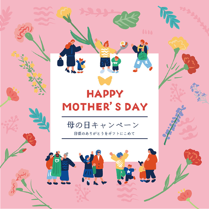 Mother's Day ad design illustration of a parent and child and carnations