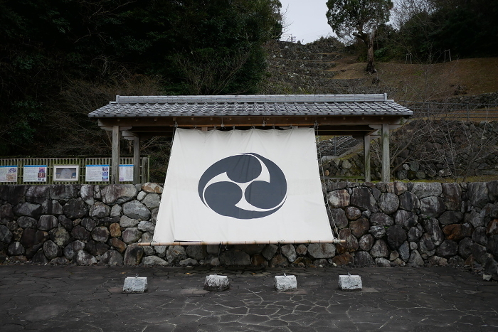 Family Crest of the Kuki Clan at Toba Castle Site