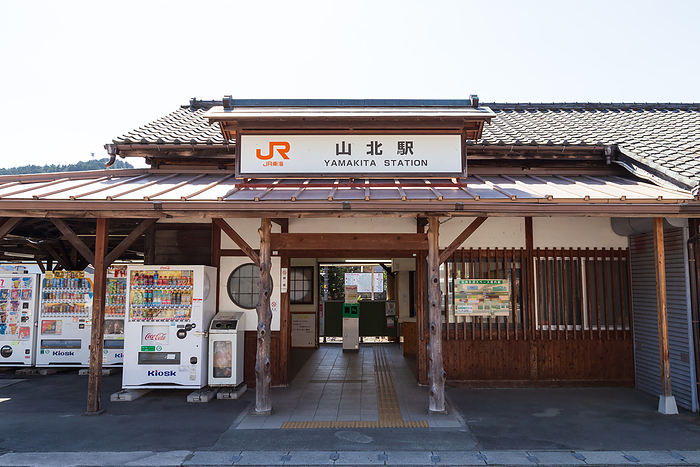 Yamakita Station Yamakita-cho, Kanagawa Prefecture